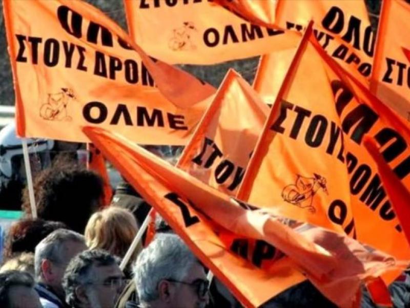 Αξιολόγηση: Η ΓΣ των προέδρων ΕΛΜΕ ενέκρινε την επαναπροκήρυξη της απεργίας-αποχής 