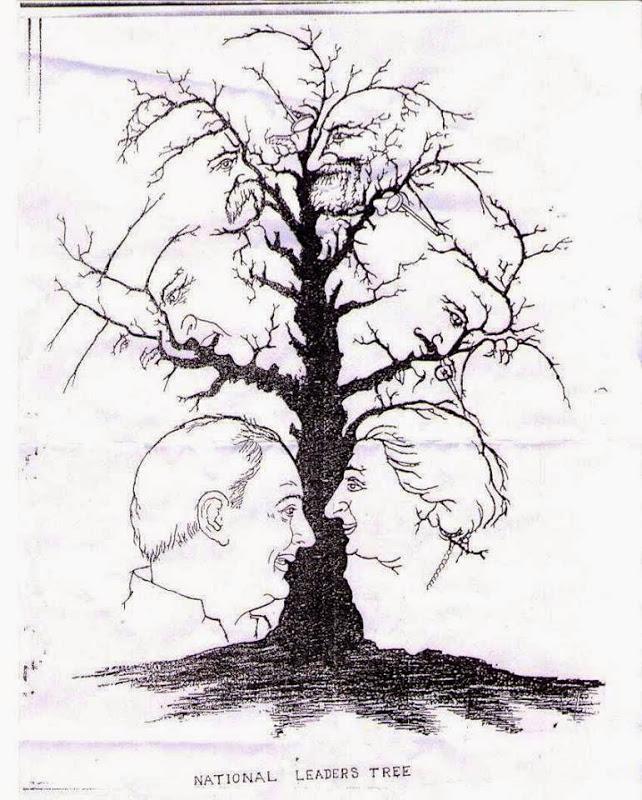 Οφθαλμαπάτη με δέντρο