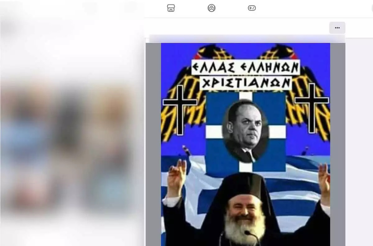 Βίαζε την κόρη του στη Σπάρτη