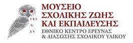 Μουσείο