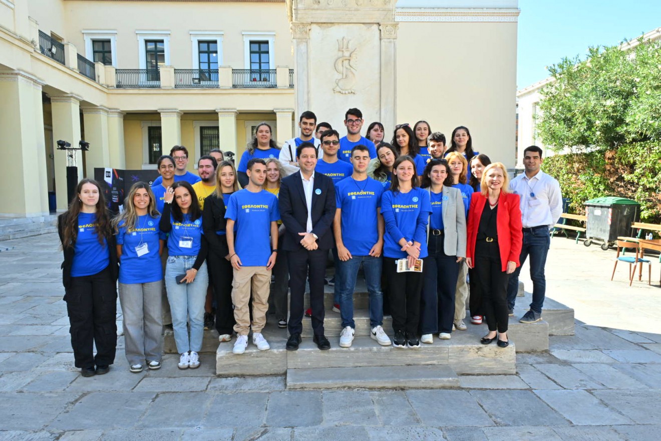 φεστιβάλ “We Are UoA” 