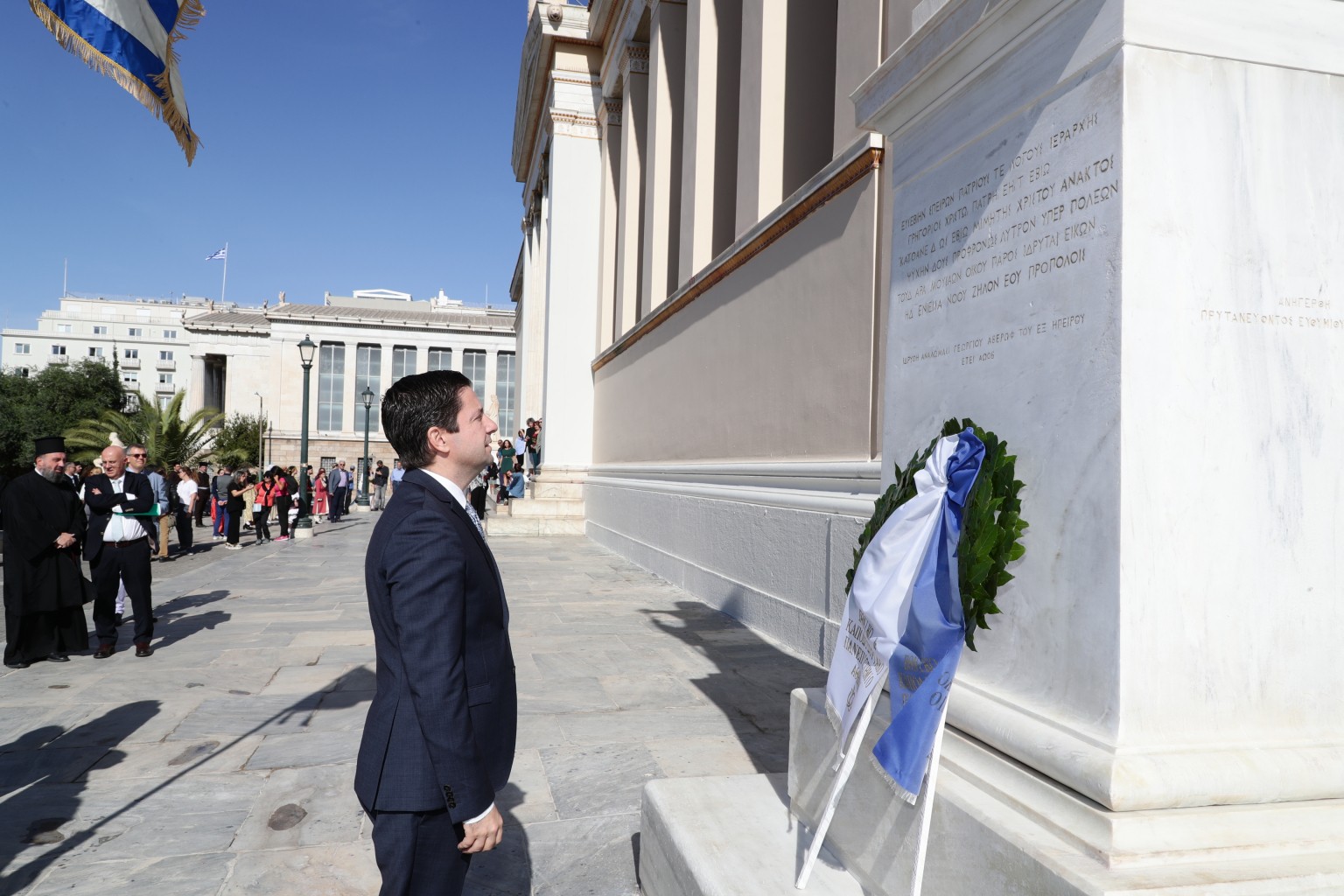 ΕΚΠΑ: Εκδήλωση για την 28η Οκτωβρίου