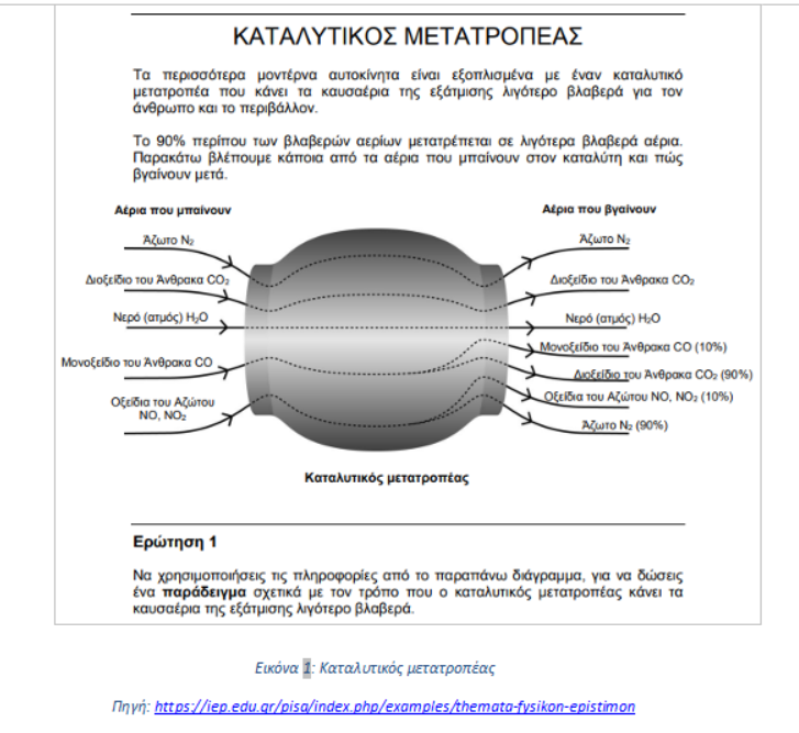 εικονα1