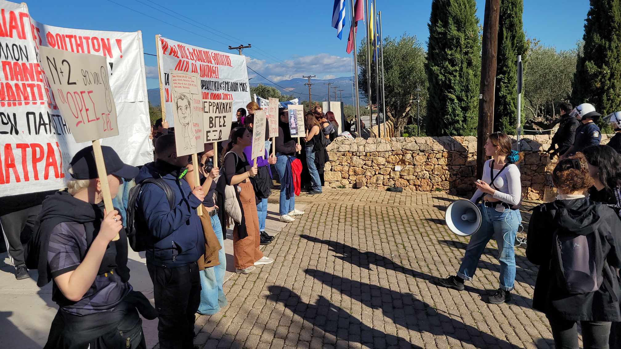 φοιτητες