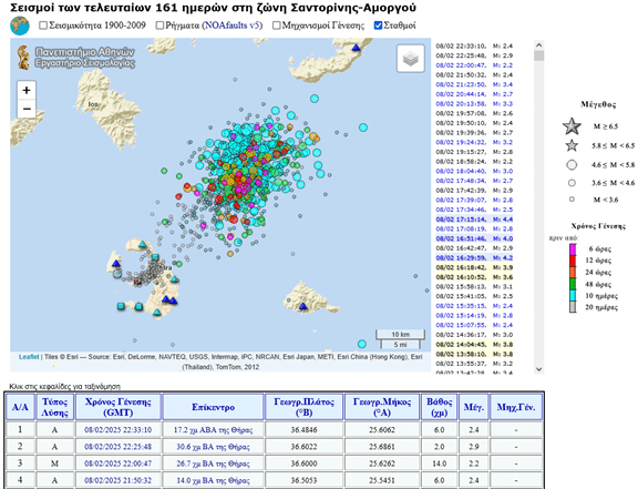 Σεισμική δραστηριότητα στη Σαντορίνη2
