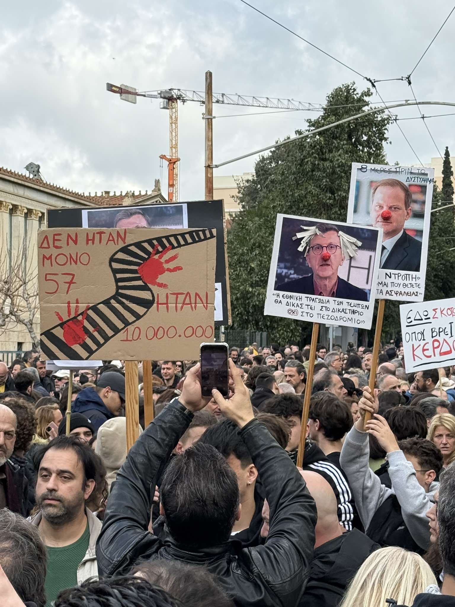 τέμπη