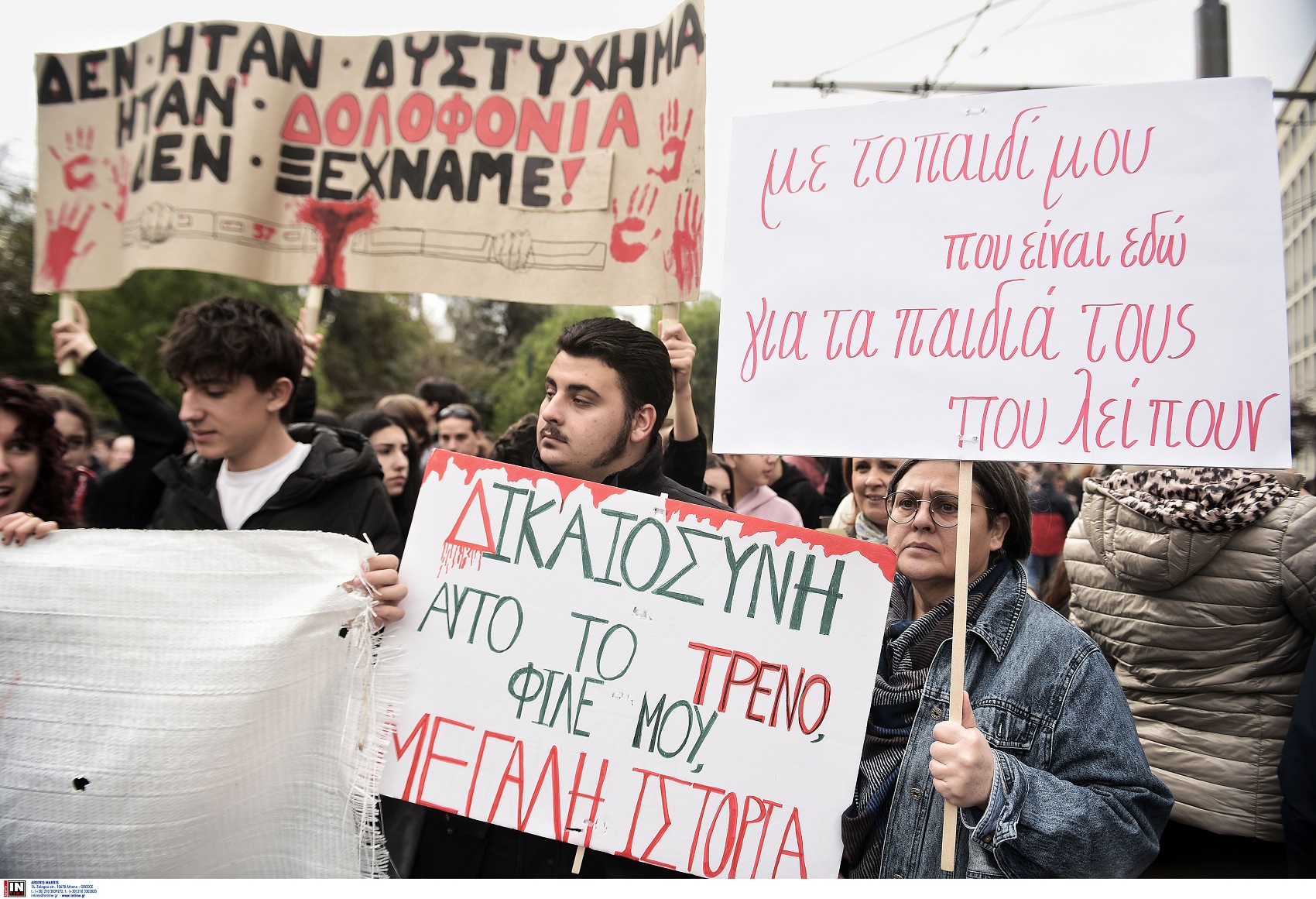 Συγκέντρωση διαμαρτυρίας για τα Τέμπη στην Αθήνα