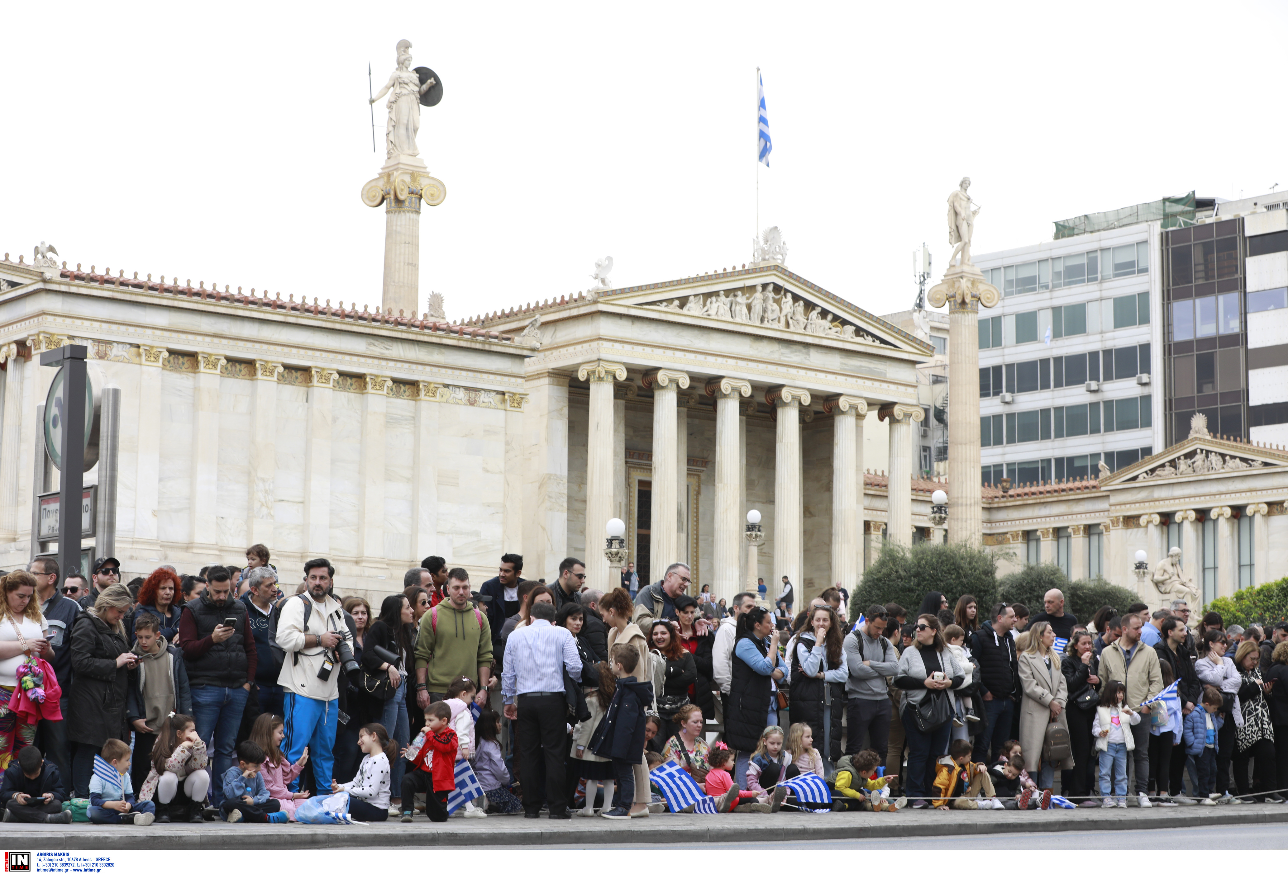 παρέλαση