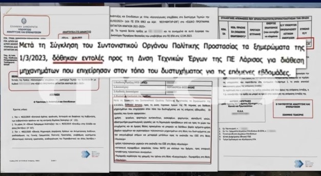 screenshot_33_21.jpg tempi