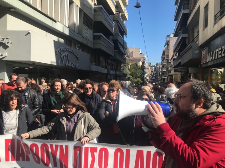 Συγκέντρωση διαμαρτυρίας για την αργία εκπαιδευτικού