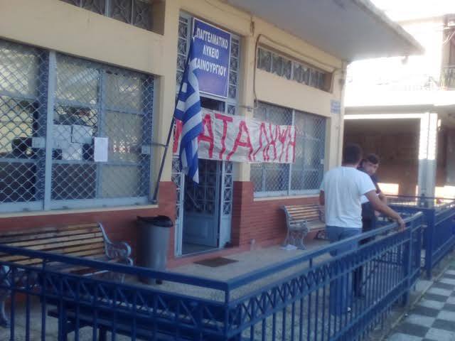 epal_kenoyrgiou.jpg epal_kenoyrgiou