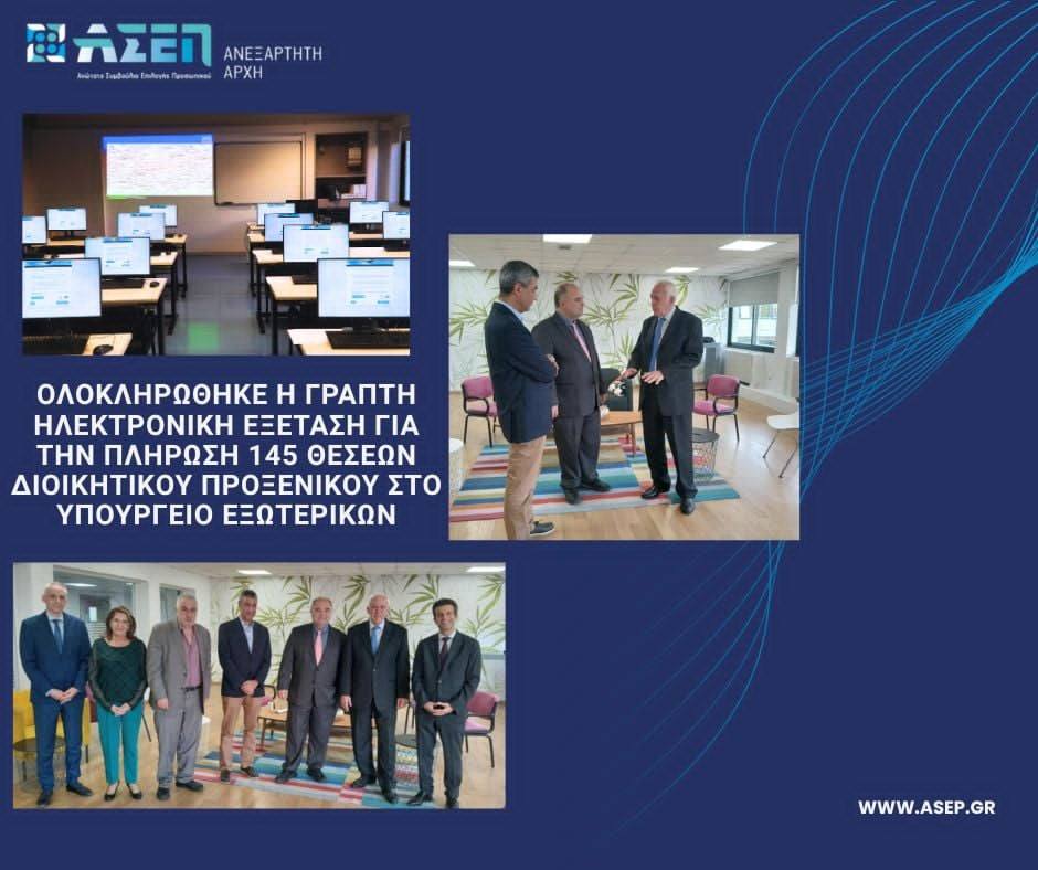 asep.jpg Η φωτογραφία που ανέβασε ο Θάνος Παπαϊωάννου