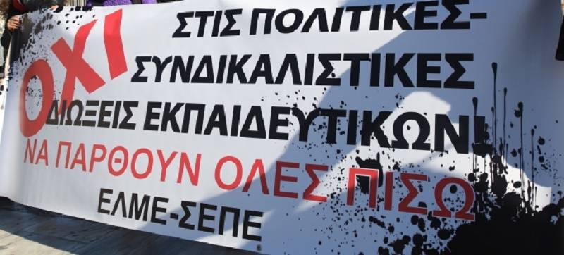 dioxeis_2.jpg ΔΙΩΞΕΙΣ