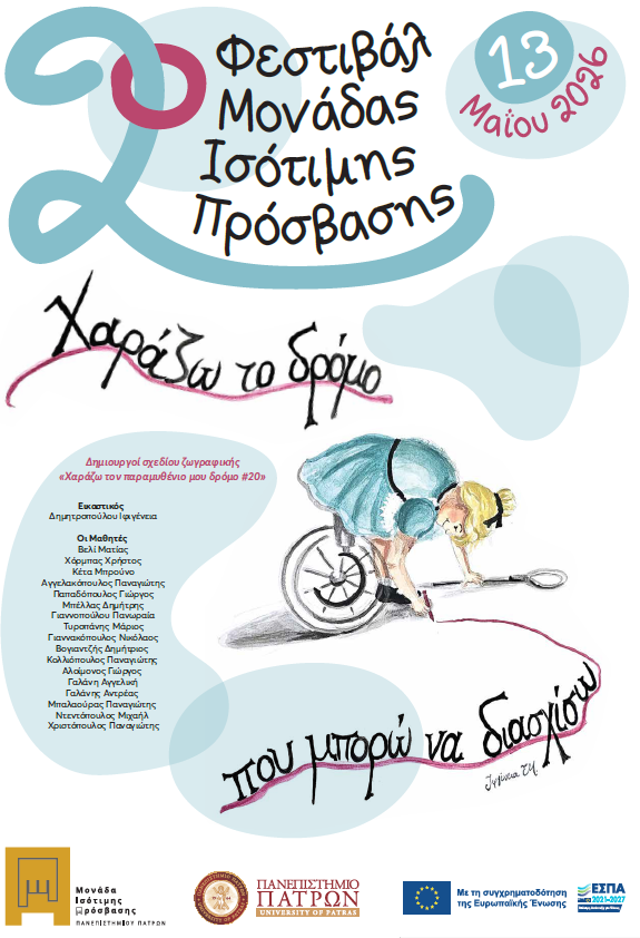 poster_eik.png poster_eik.png