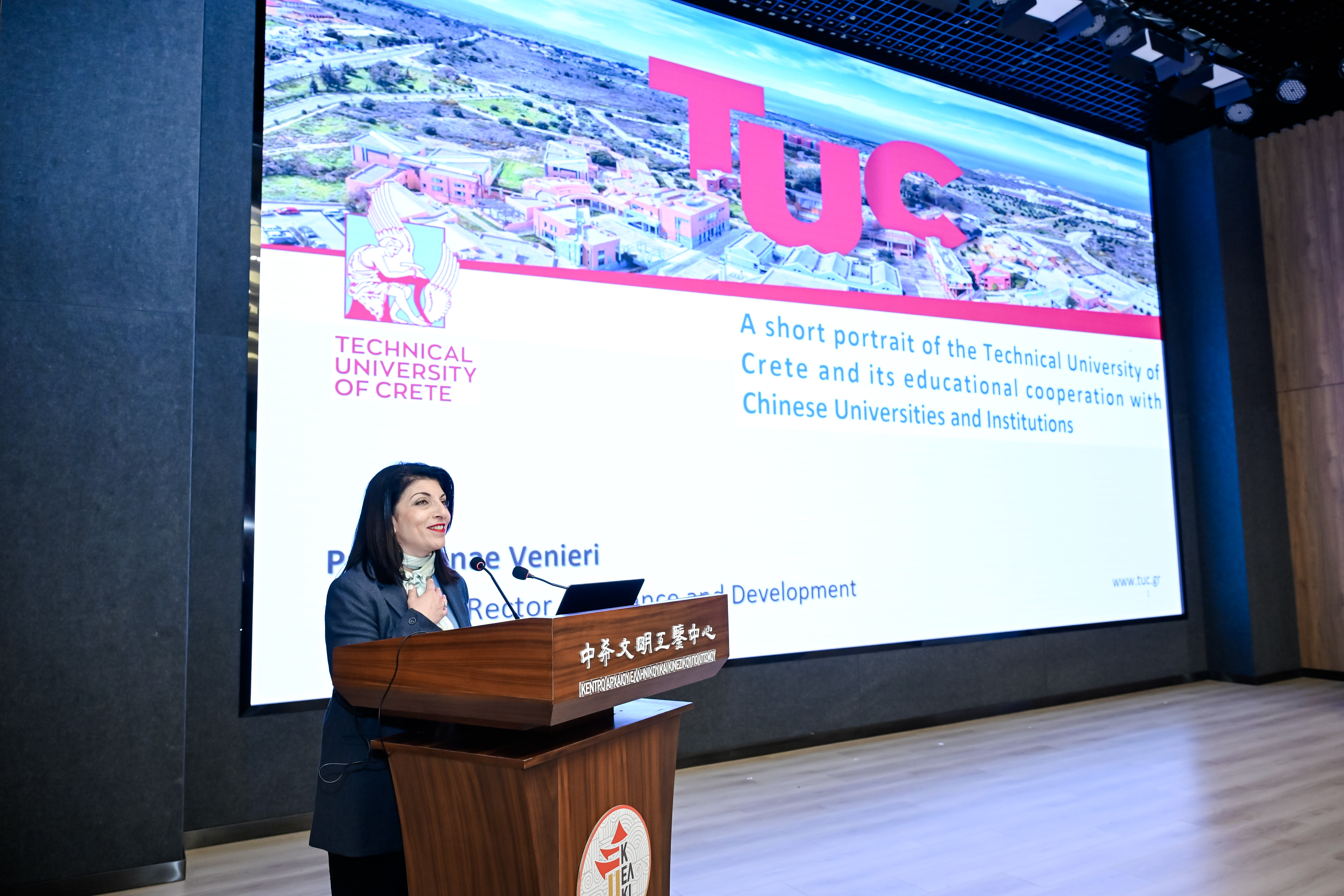southwest_university_vice-rector.jpg Συμμετοχή Πολυτεχνείου Κρήτης σε δράσεις του Κέντρου Αρχαίου Ελληνικού & Κινεζικού Πολιτισμού (ΚΕΛΚΙΠ) στο Chongqing της Κίνας