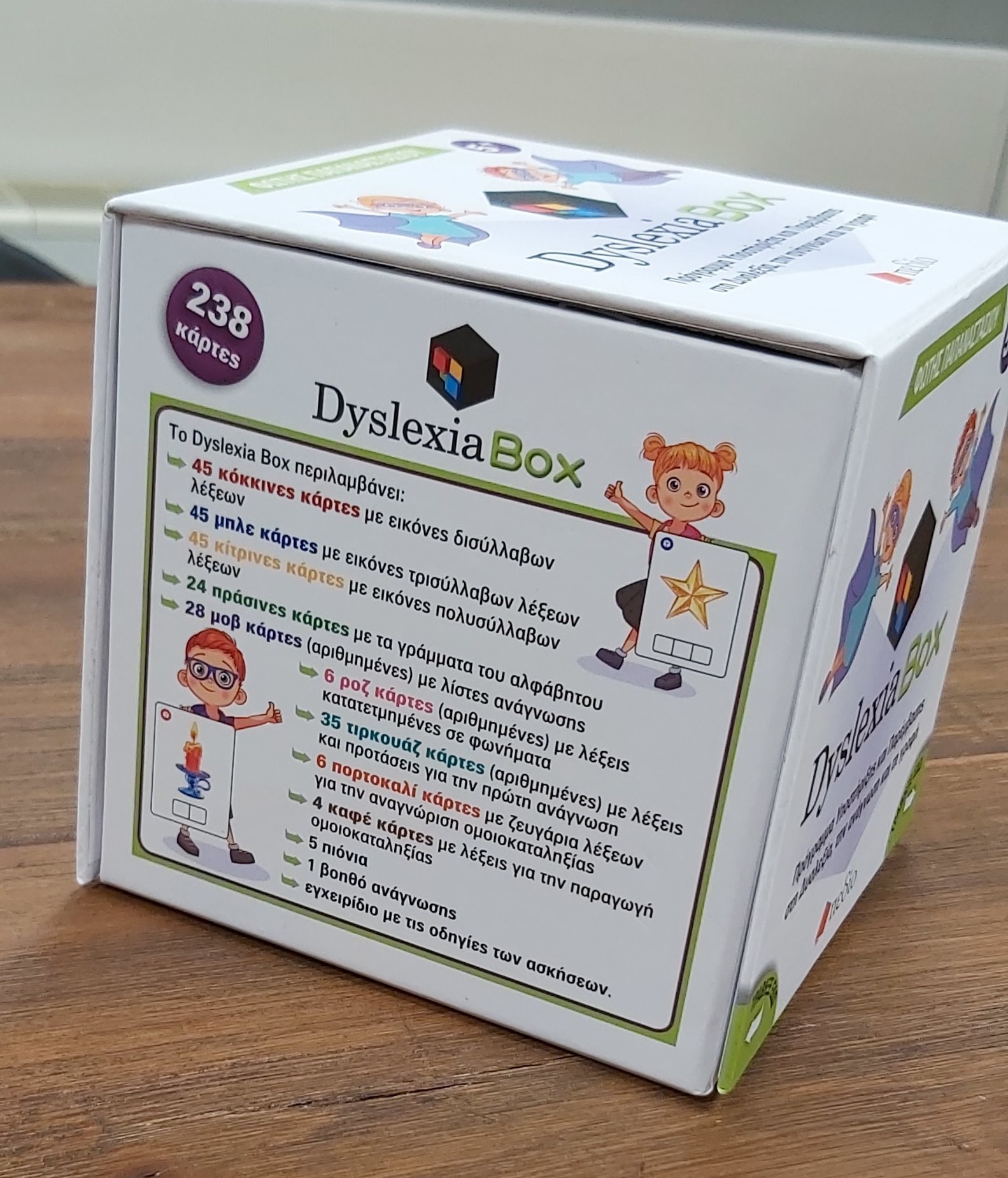 dyslexia box 2