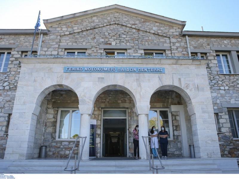 Επανέρχεται σε πλήρη λειτουργία το Παίδων Πεντέλης