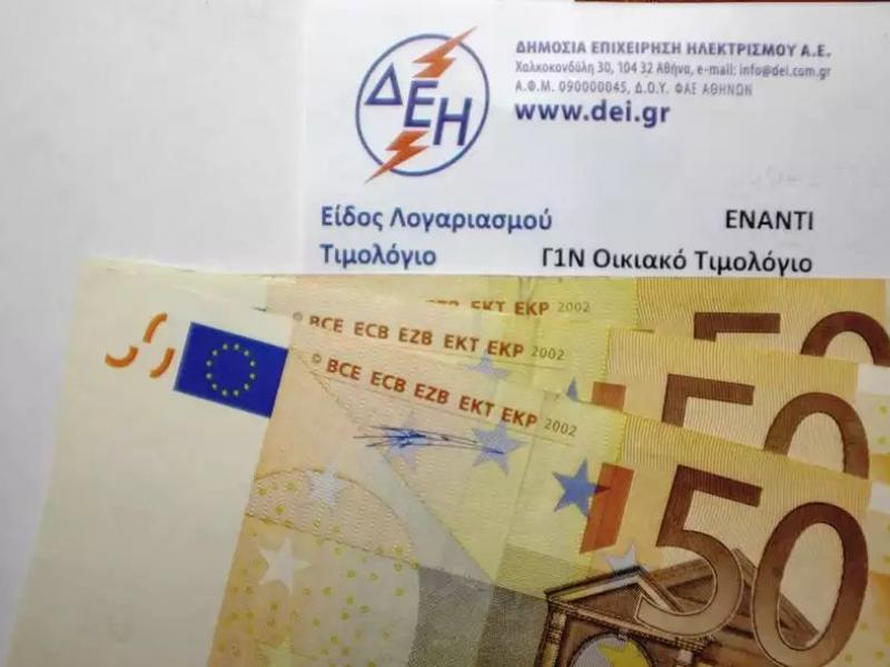 «Ηλεκτροπληξία» στους λογαριασμούς: Αλλάζουν τα πάντα από 1η Αυγούστου