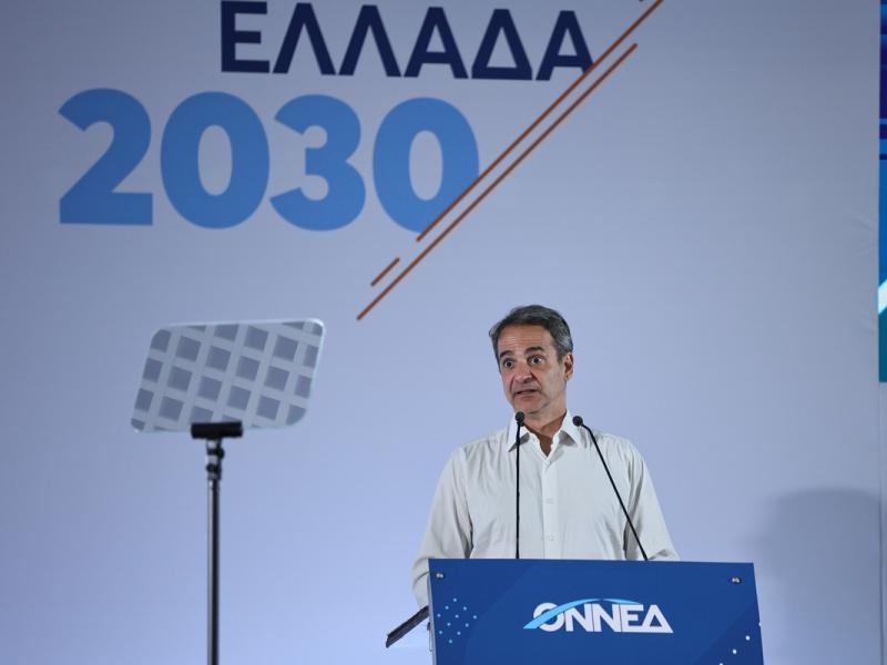mitsotakis onned