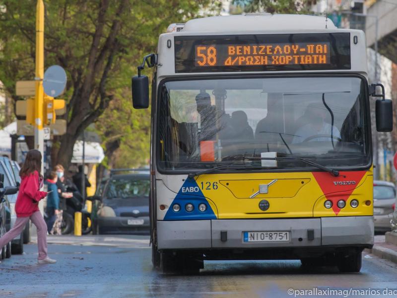 ΑΣΕΠ: Ξεκινά η υποβολή αιτήσεων για 171 προσλήψεις οδηγών στον ΟΑΣΘ