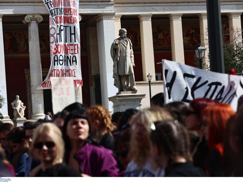 Συλλαλητήριο: Ραντεβού στους δρόμους δίνουν μαθητές και φοιτητές στις 4 Νοεμβρίου