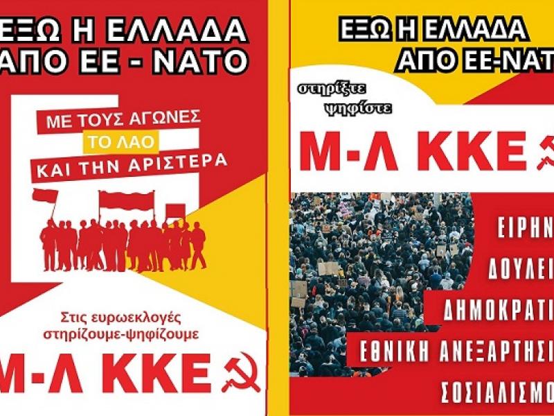 mlkke-poster-euro-1-2-1