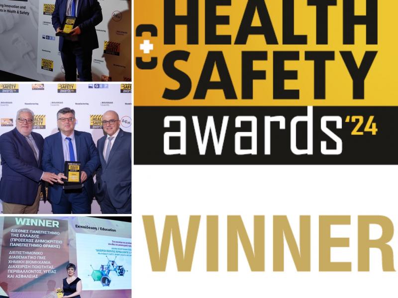 ΔΠΘ: Σημαντικές διακρίσεις του Τμήματος Χημείας στα Health & Safety Awards 2024
