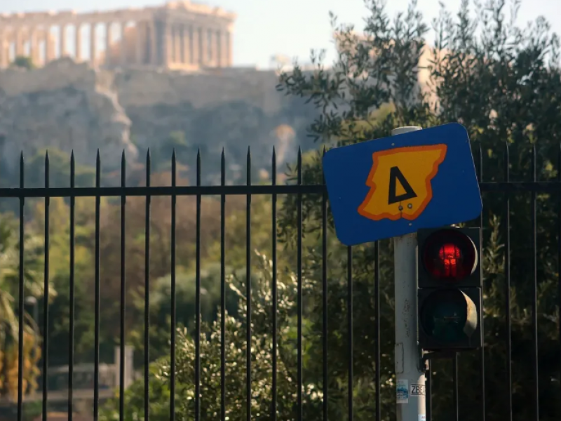 Κέντρο Αθήνας: Πότε «χαιρετάμε» το Δακτύλιο