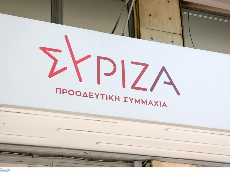ΣΥΡΙΖΑ: Τροπολογία στη Βουλή για επαναφορά 13ου και 14ου μισθού