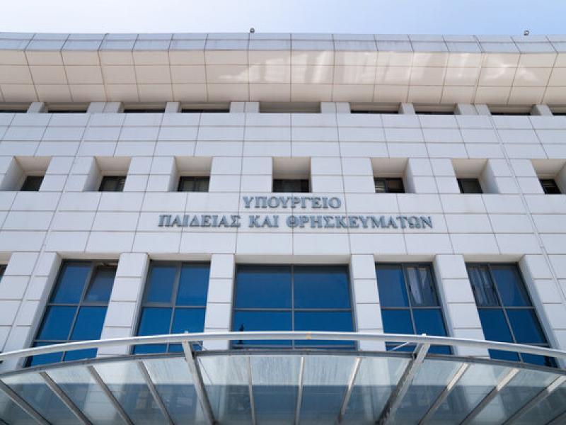 Υπουργείο Παιδείας: Οι βάσεις εισαγωγής σε Πρότυπα, Ωνάσεια και Εκκλησιαστικά Σχολεία