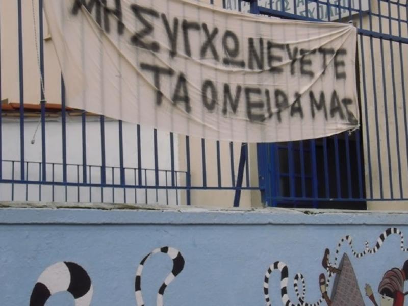 ΠΥΣΠΕ: «Τσεκούρι» στις προσλήψεις και συγχωνεύσεις τμημάτων στην Ανατολική Αττική
