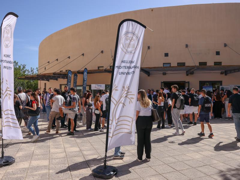 ΕΛΜΕΠΑ: Μεγάλη συμμετοχή και ενθουσιασμός στην Εκδήλωση Υποδοχής των Πρωτοετών Φοιτητών/τριων