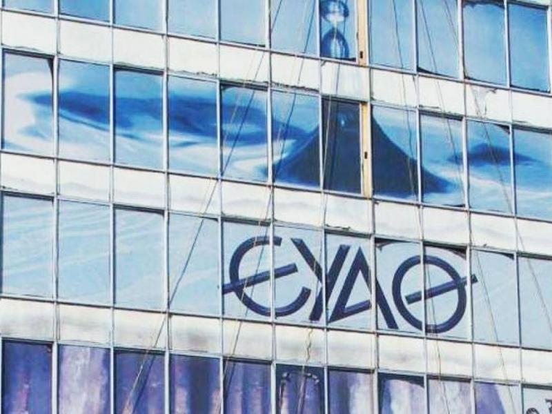 ΑΣΕΠ 4Κ/2025: Από σήμερα οι αιτήσεις για 69 μόνιμες θέσεις στην ΕΥΑΘ
