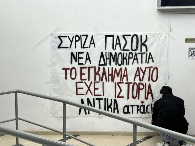 παμακ