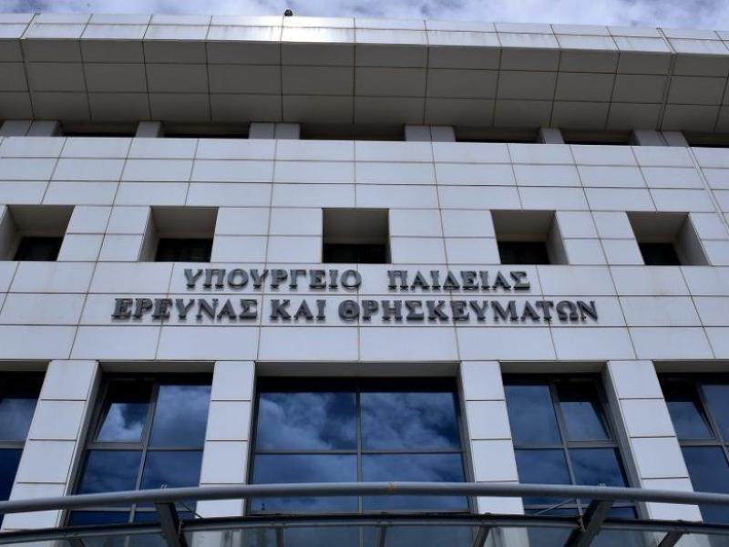Υπ. Παιδείας: Προκήρυξη για 120 θέσεις Ιεροδιδασκάλων στις Μουφτείες Θράκης – Προσόντα, κριτήρια και διαδικασία