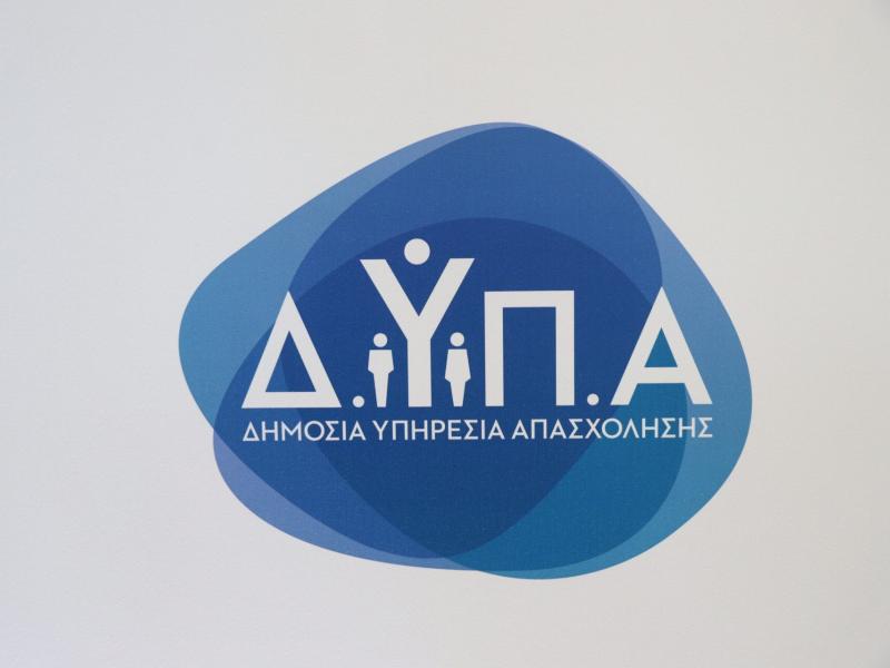 Μέχρι τις 19 Ιουνίου οι αιτήσεις για τους 28 Βρεφονηπιακούς Σταθμούς της ΔΥΠΑ