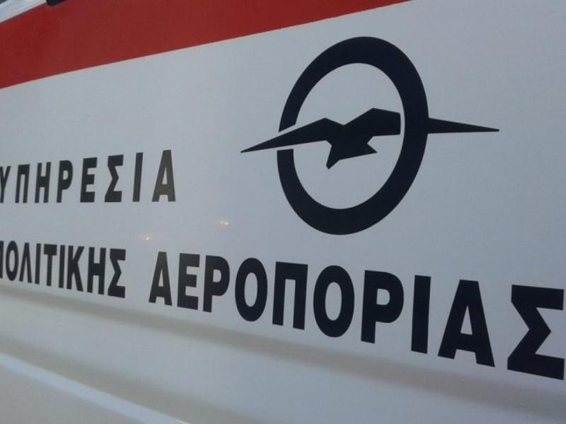 ΑΣΕΠ: «Πράσινο φως» σε νέα προκήρυξη για μόνιμες προσλήψεις στην ΥΠΑ