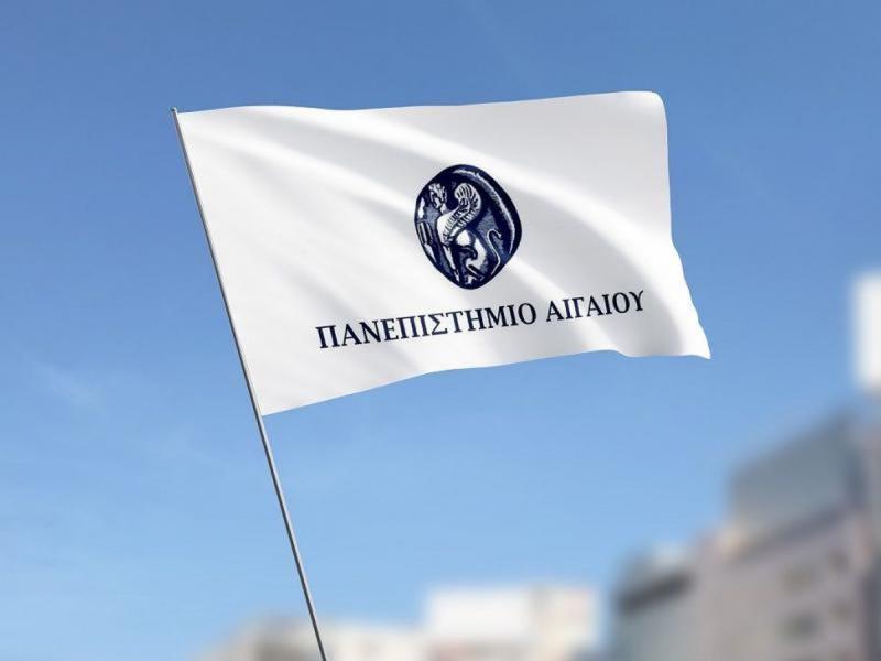 Εκπαίδευση με προβάδισμα: Τα εξ αποστάσεως σεμινάρια του Πανεπιστημίου Αιγαίου ως 4/10