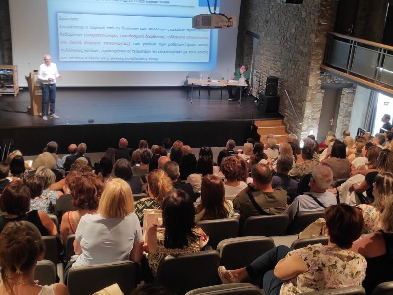 ΔΙ.Π.Ε. Τρικάλων: Ενημερωτική συνάντηση με διευθυντές σχολείων για τη νέα σχολική χρονιά