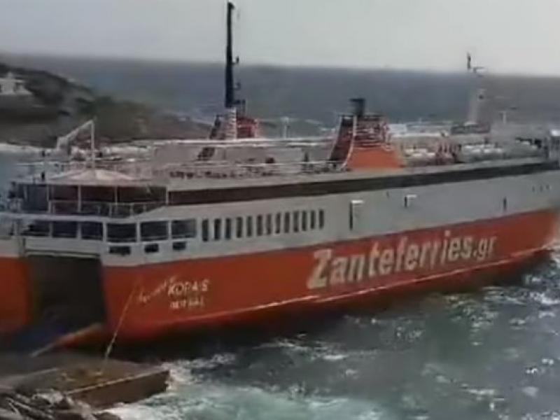 Zanteferries