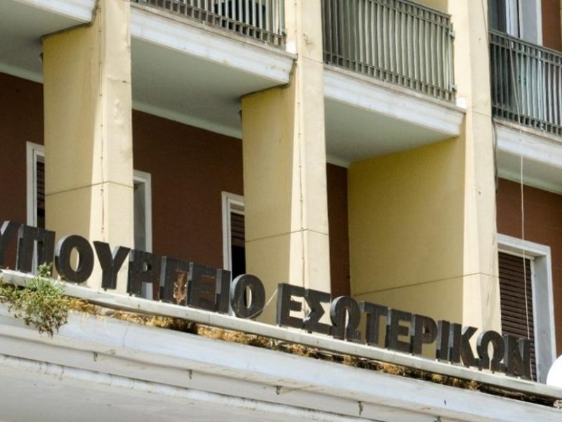 ΥΠΕΣ: 798 νέες προσλήψεις σε 31 δήμους, ΟΤΑ και ΔΕΥΑ – Αναλυτικά οι θέσεις εργασίας