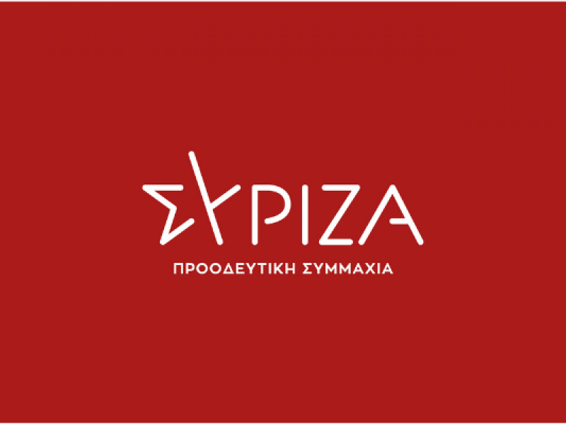 ΣΥΡΙΖΑ-Βουλή: Ερώτηση για τις προσλήψεις και τις αμοιβές των διδασκόντων στο ΕΑΠ