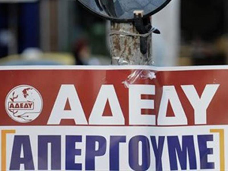 Ελληνική PISA: Η ΑΔΕΔΥ καλύπτει ΔΟΕ-ΟΛΜΕ με στάση εργασίας αύριο