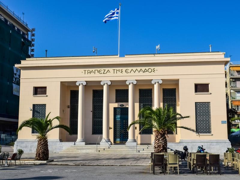 ΑΣΕΠ: Προσλήψεις στην Τράπεζα της Ελλάδος χωρίς διαγωνισμό