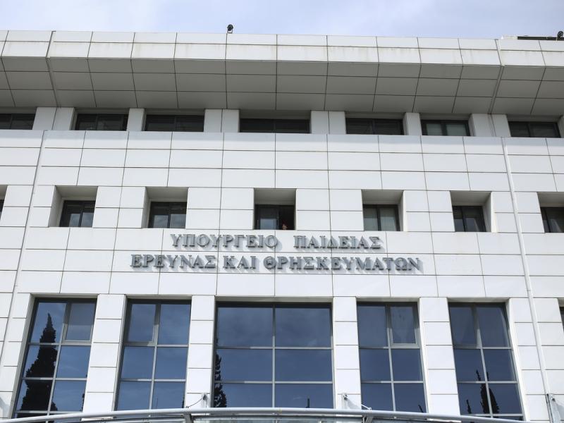 Πανεπιστήμια: Πώς θα χρηματοδοτούνται-Τα κριτήρια για τις συγχωνεύσεις-καταργήσεις