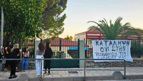 καταληψη