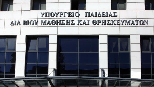 Τέλος η αναγραφή του θρησκεύματος στα απολυτήρια από τη νέα σχολική χρονιά