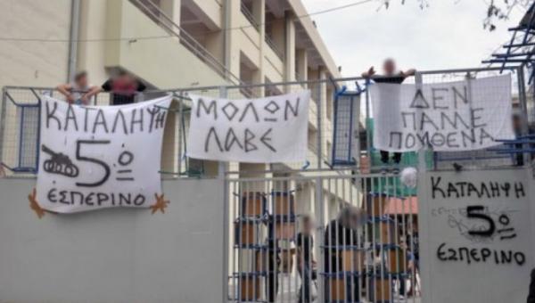 ΕΛΜΕ Ρεθύμνου: Η ΔΑΚΕ υποστηρίζει την έξαψη εθνικιστικών παθών