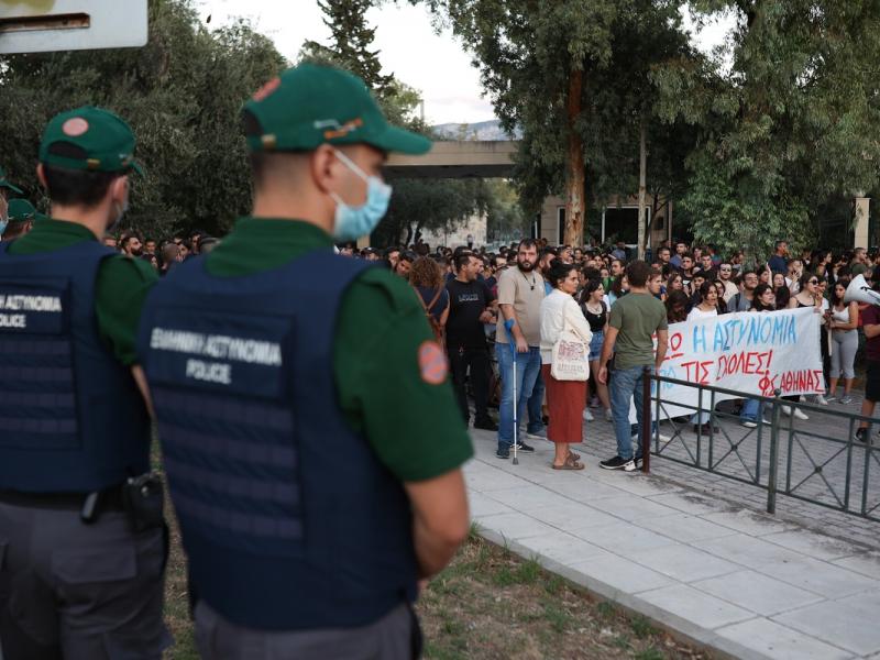 Πανεπιστημιακή Αστυνομία