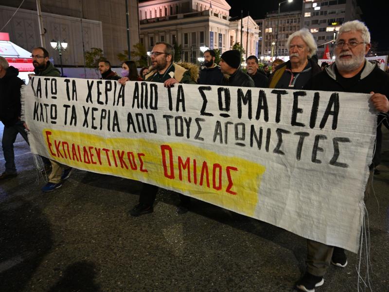 ekpaideytikos_omilos